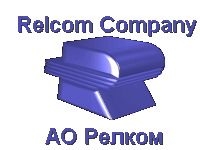 Relcom Company, Moscow