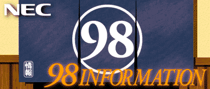 98 Information Home Page